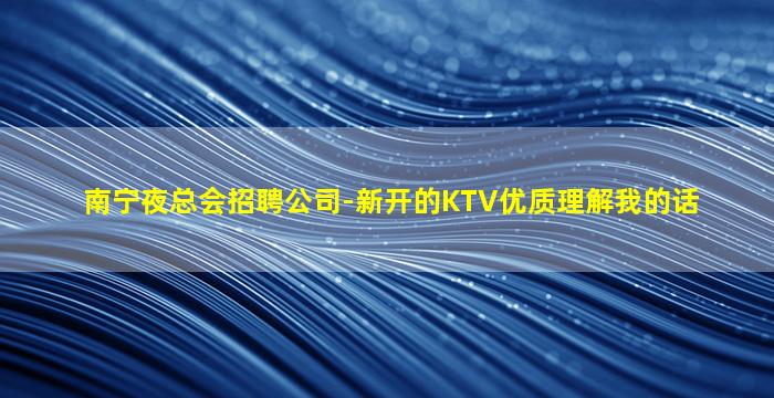 巴中酒吧招聘
